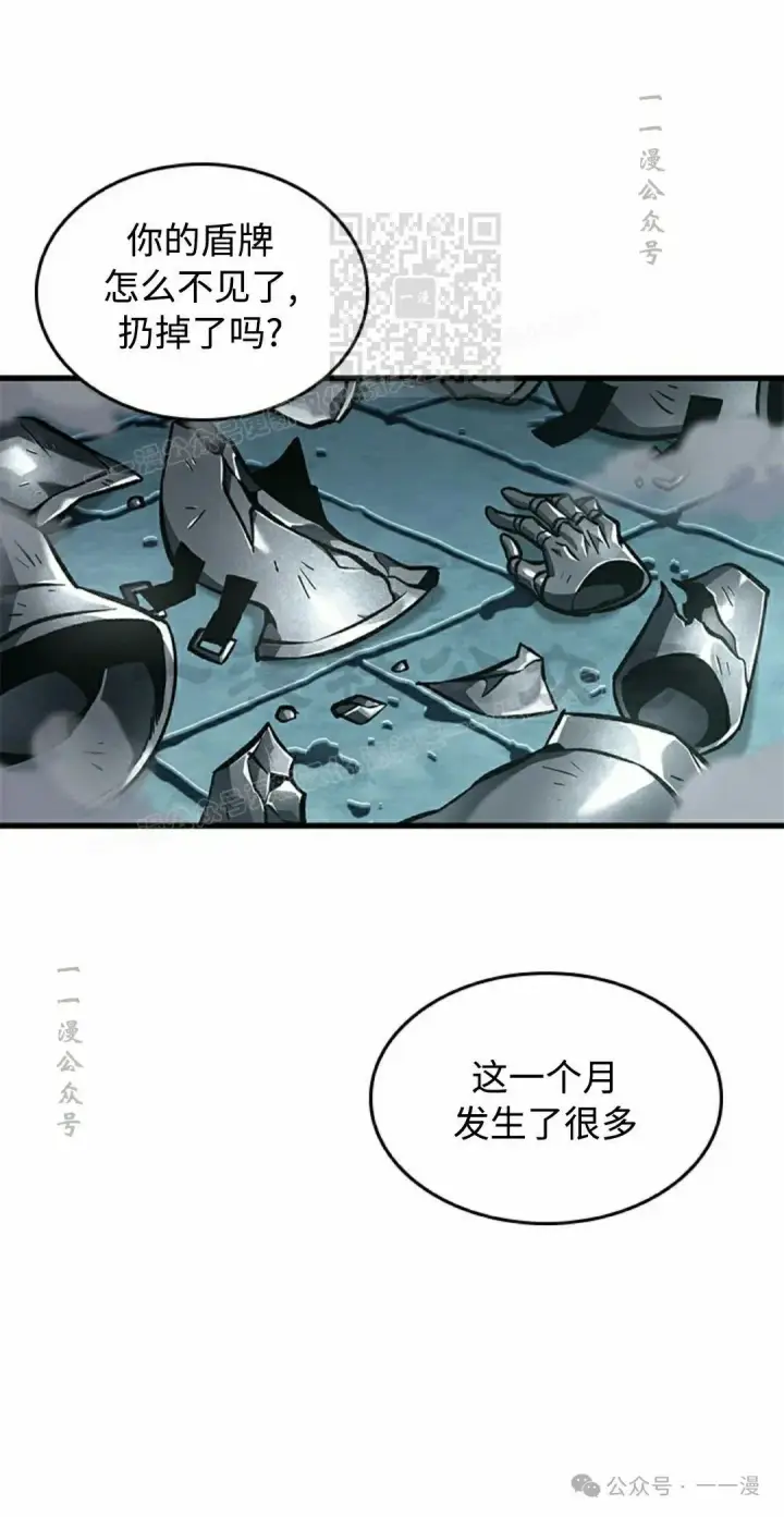 《Pick me up!》第92话图51