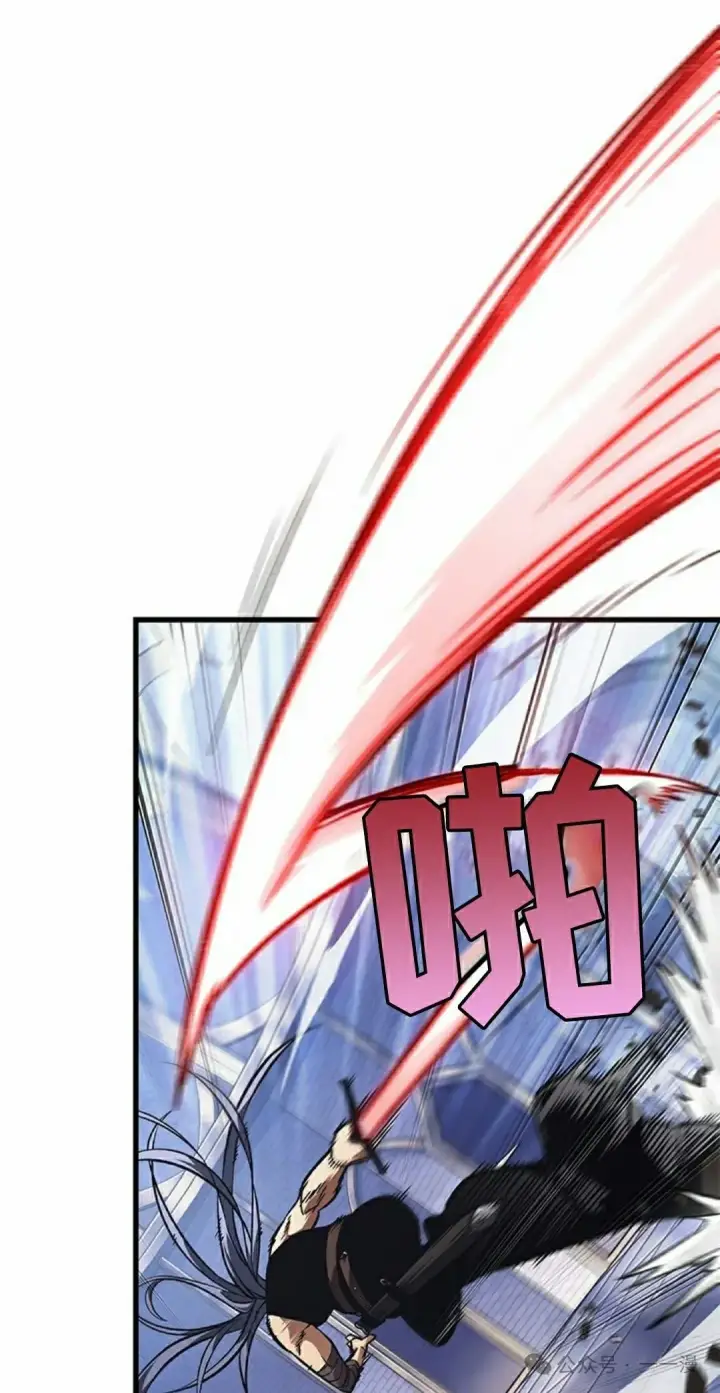 《Pick me up!》第92话图55