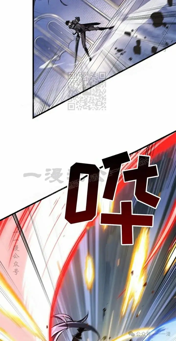 《Pick me up!》第92话图56