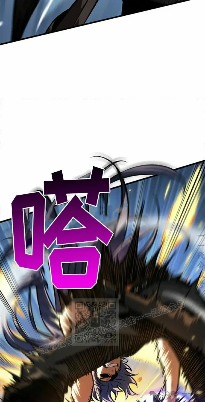 《Pick me up!》第92话图63