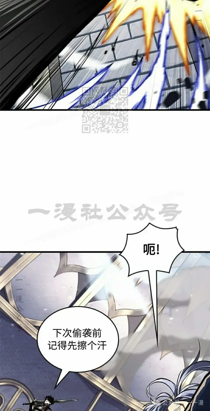 《Pick me up!》第92话图66