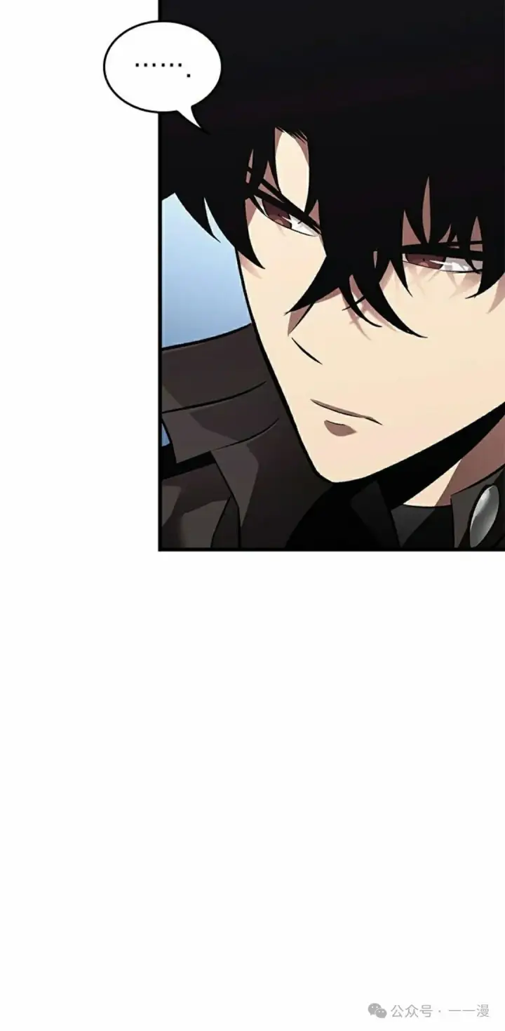 《Pick me up!》第92话图75