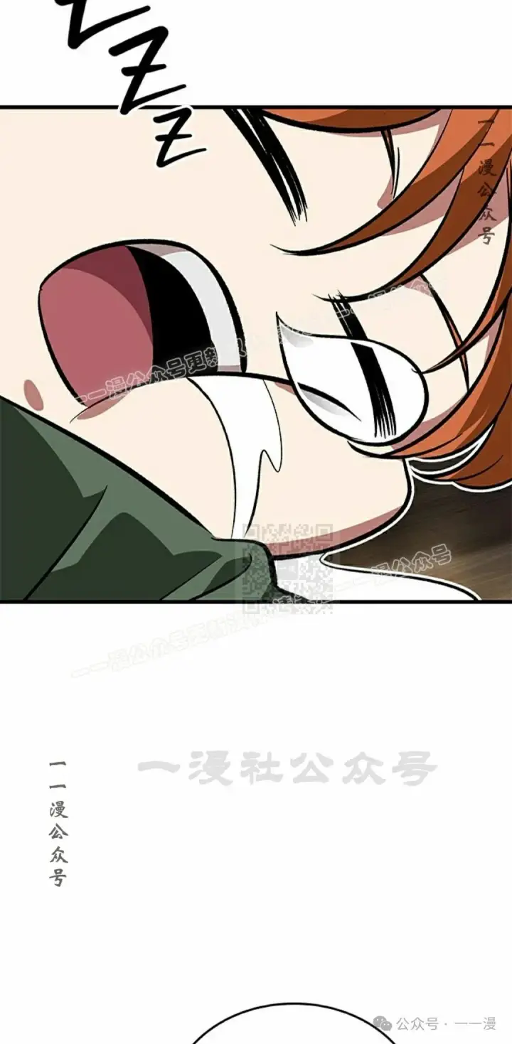 《Pick me up!》第92话图77