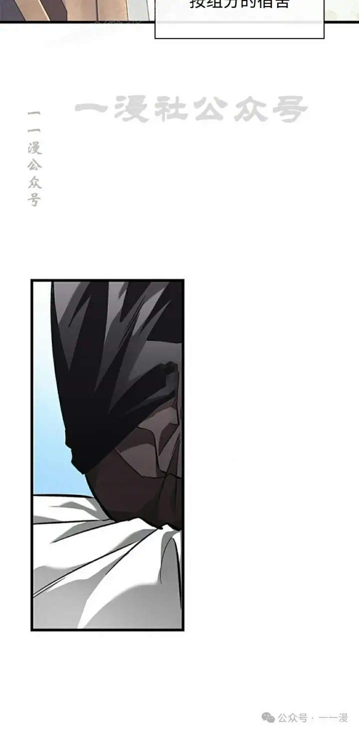 《Pick me up!》第92话图80
