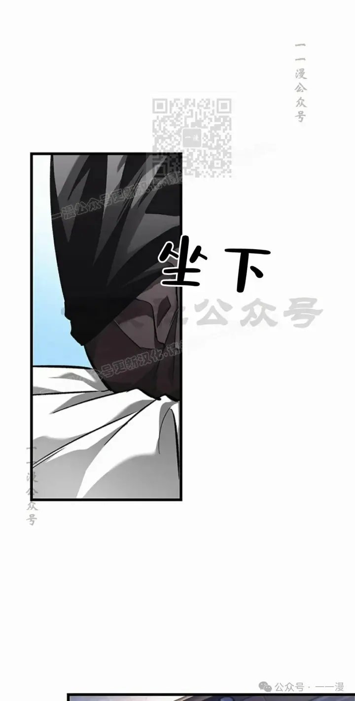 《Pick me up!》第92话图82
