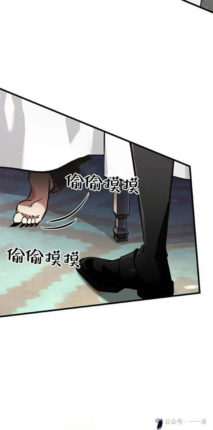 《Pick me up!》第93话图12