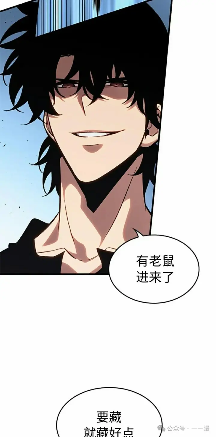 《Pick me up!》第93话图15