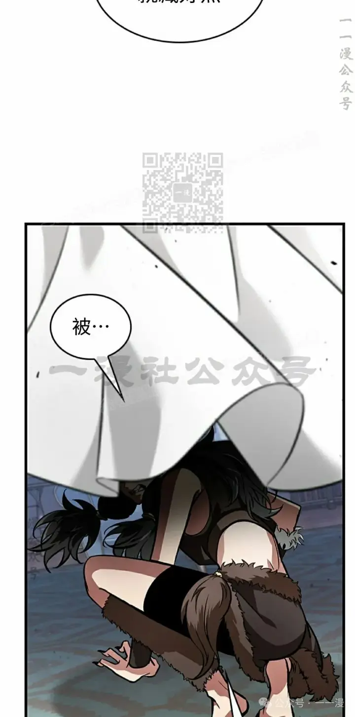 《Pick me up!》第93话图16