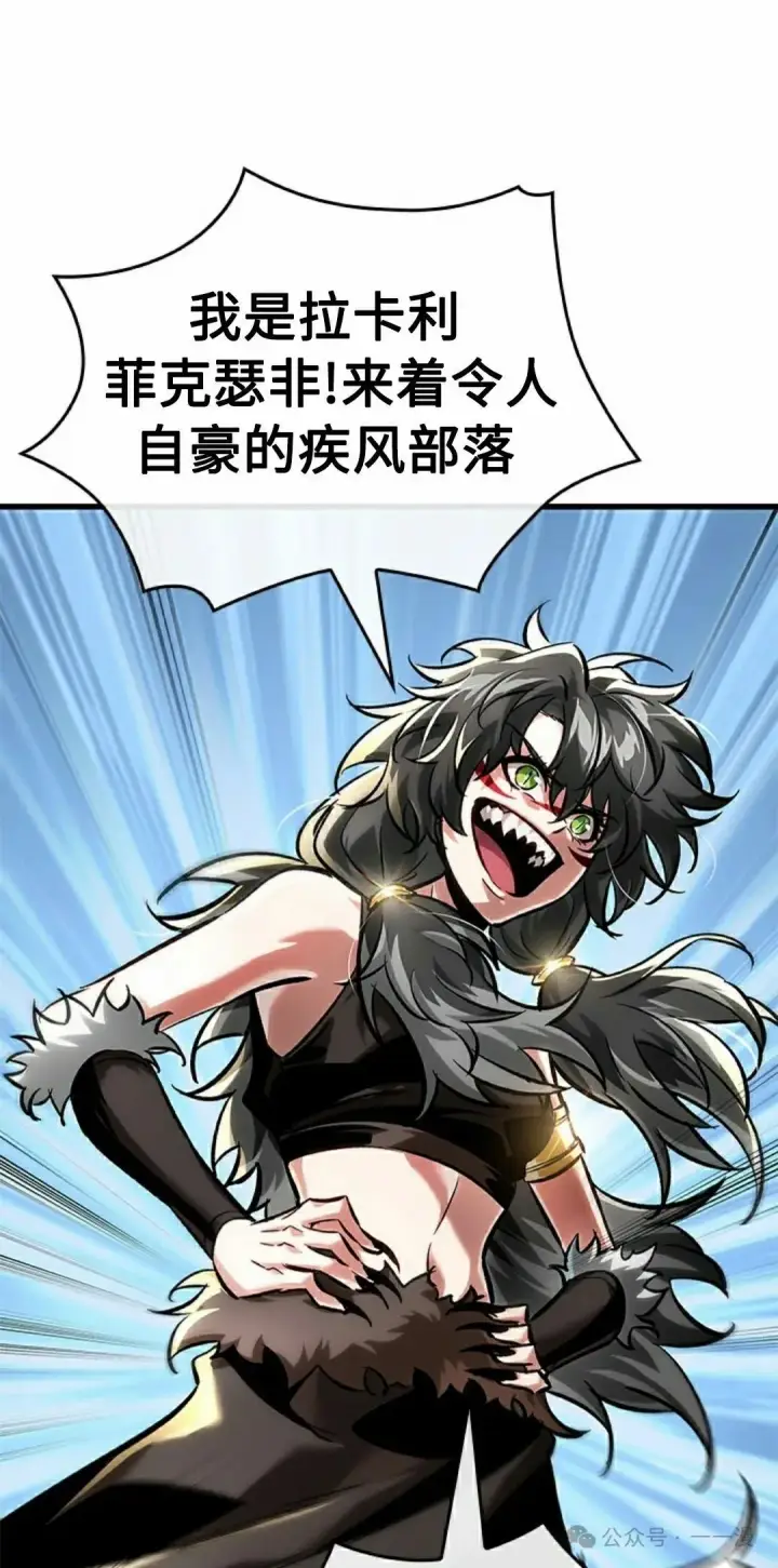 《Pick me up!》第93话图18