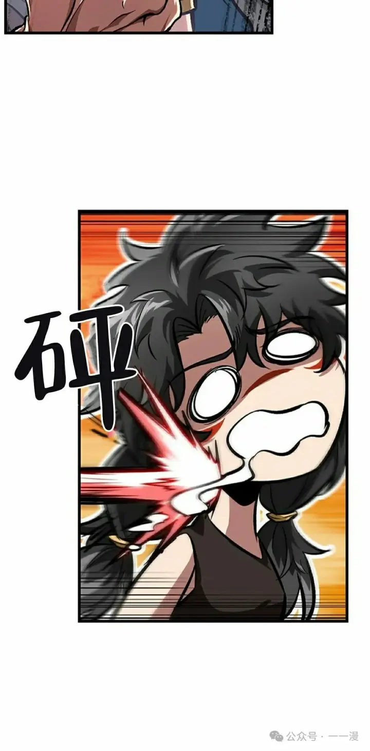 《Pick me up!》第93话图35
