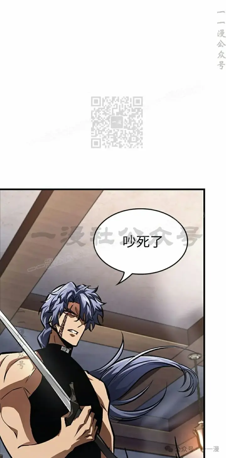 《Pick me up!》第93话图36