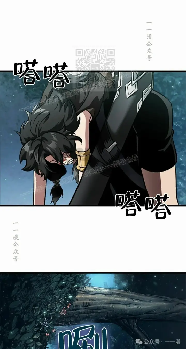 《Pick me up!》第93话图41