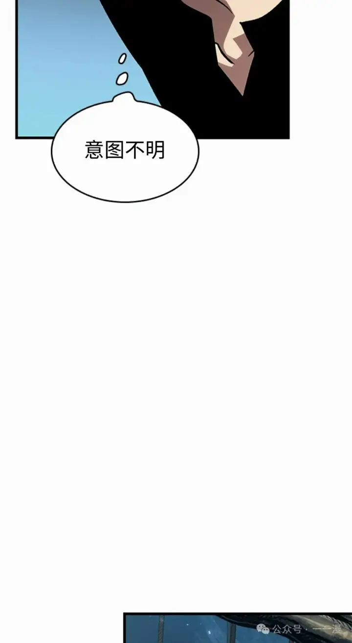 《Pick me up!》第93话图55
