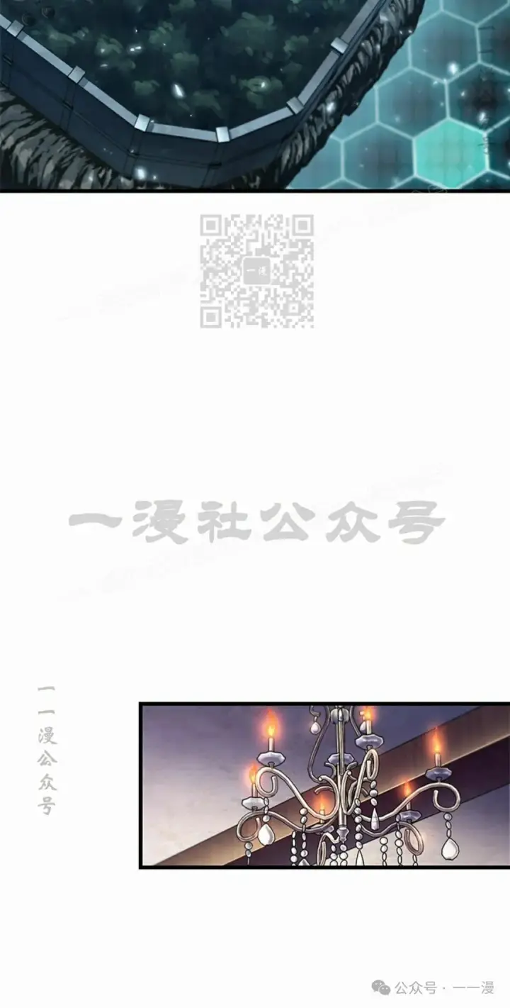 《Pick me up!》第93话图6