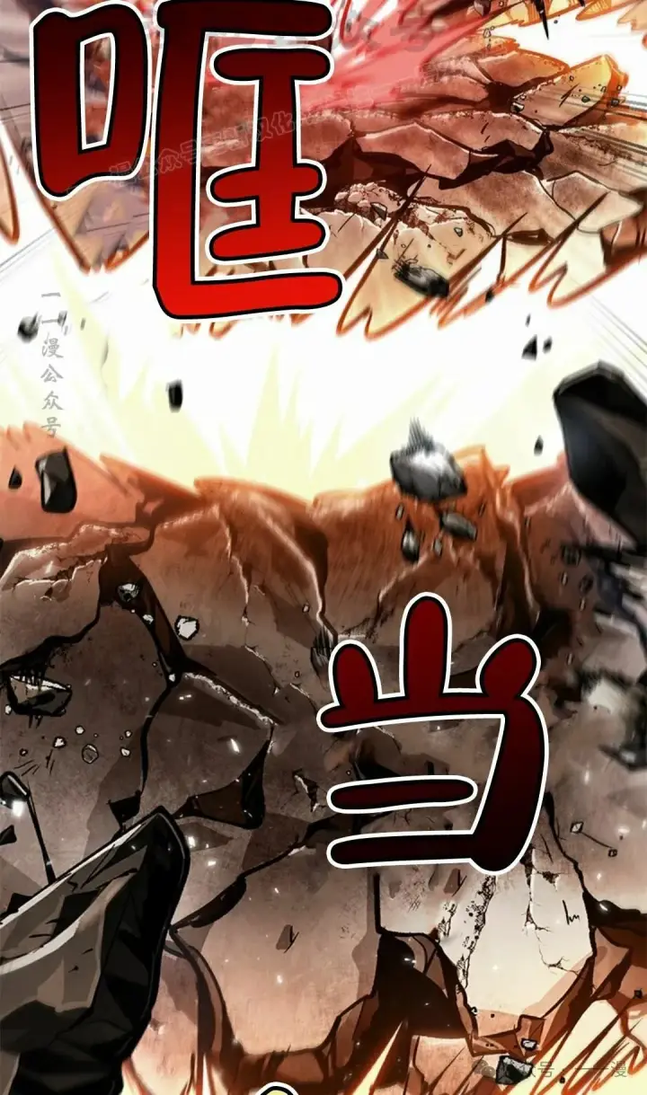 《Pick me up!》第93话图74
