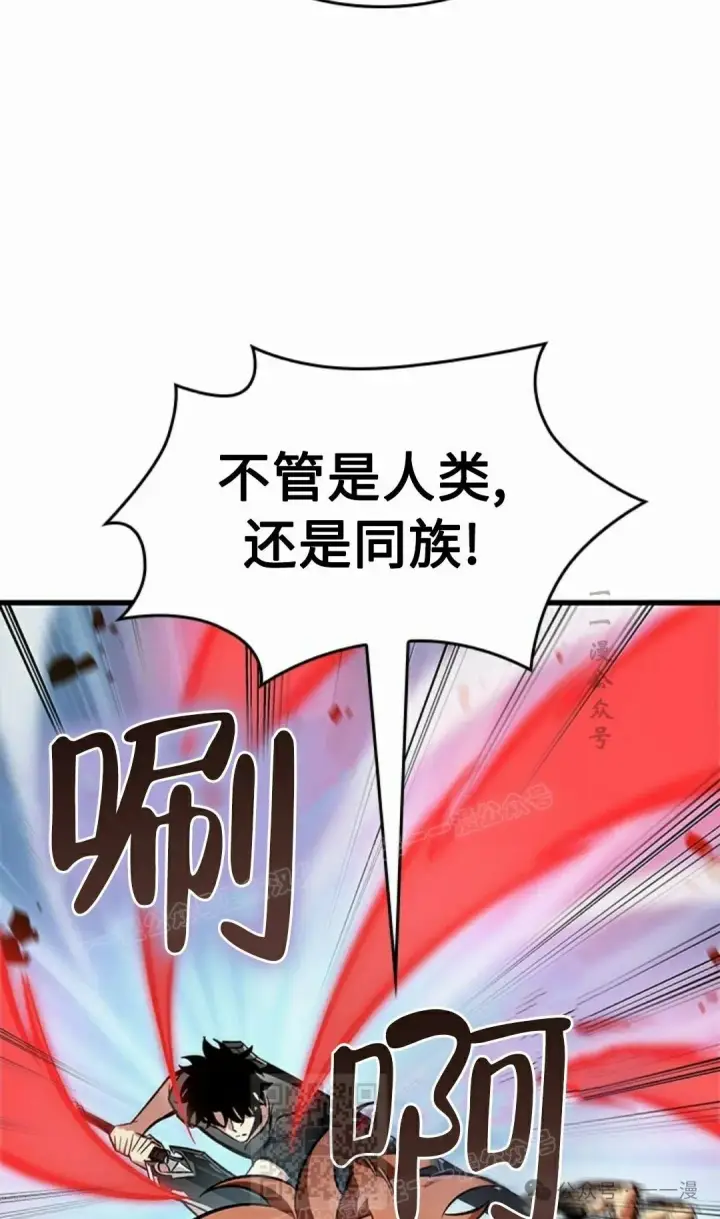 《Pick me up!》第93话图79