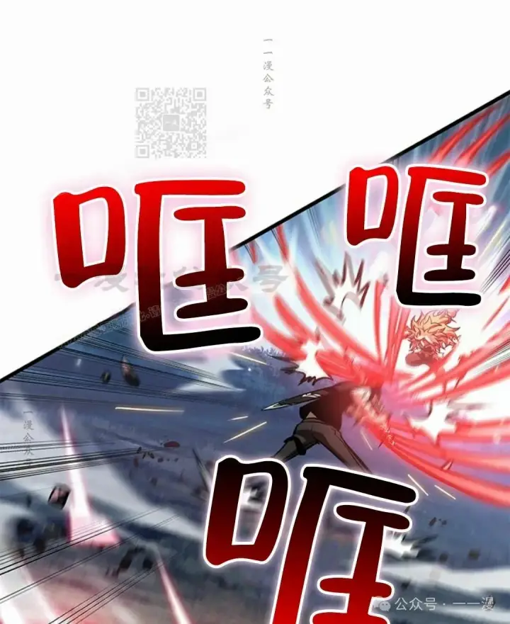 《Pick me up!》第93话图81