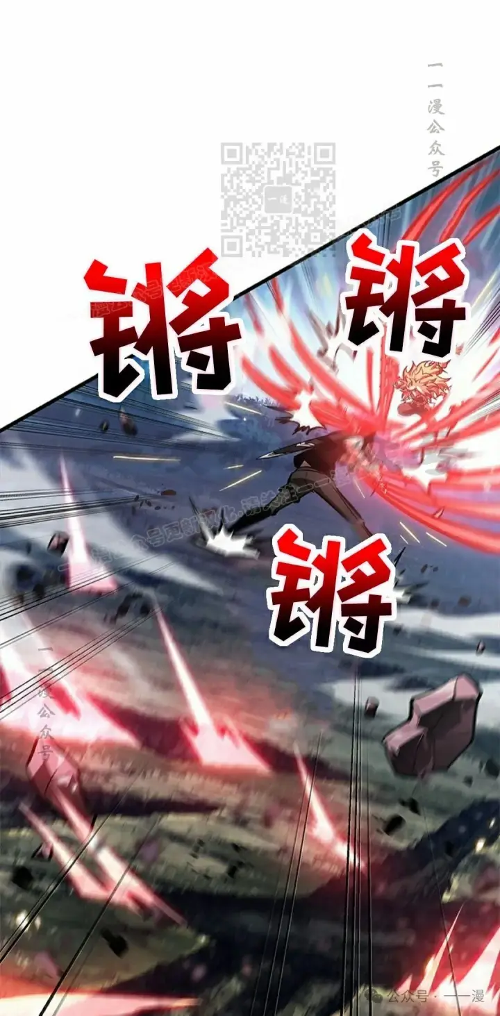 《Pick me up!》第93话图91