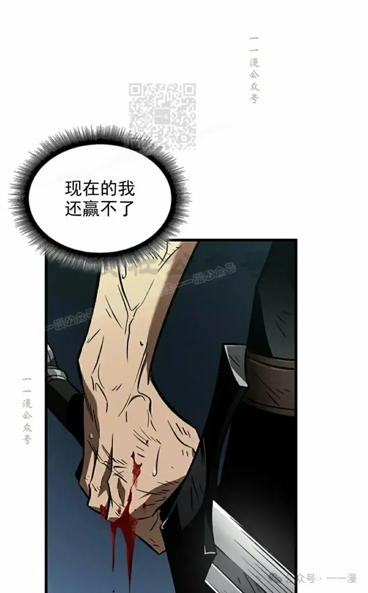 《Pick me up!》第94话图101