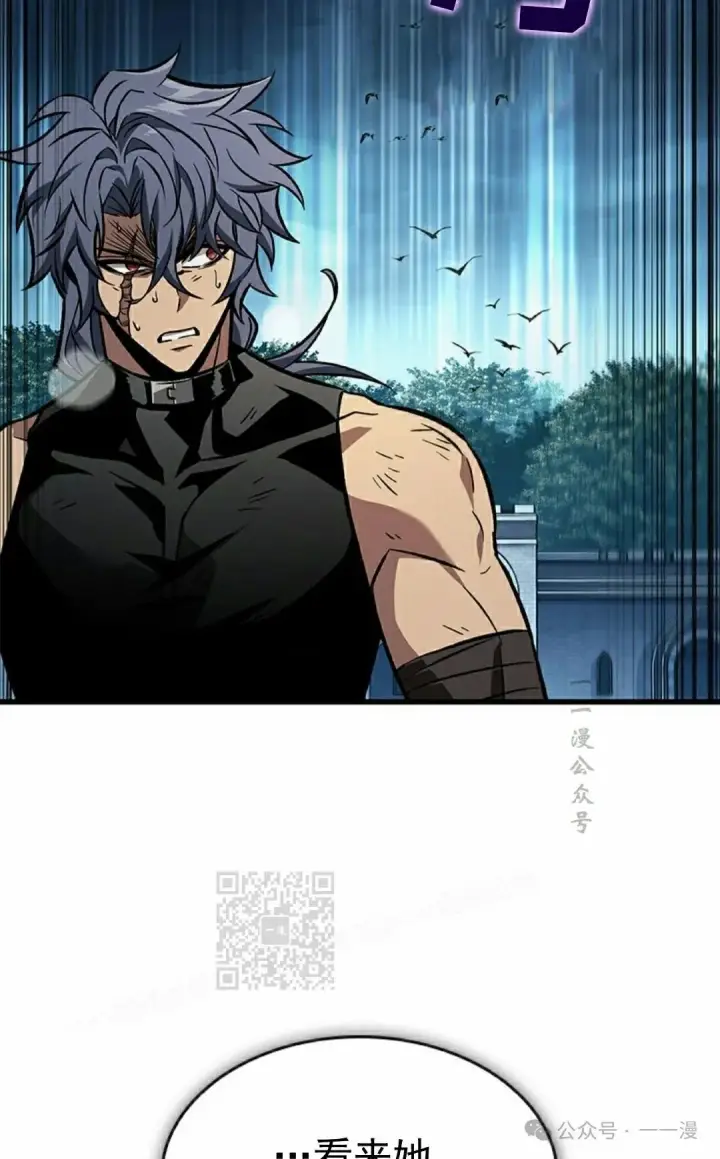 《Pick me up!》第94话图103