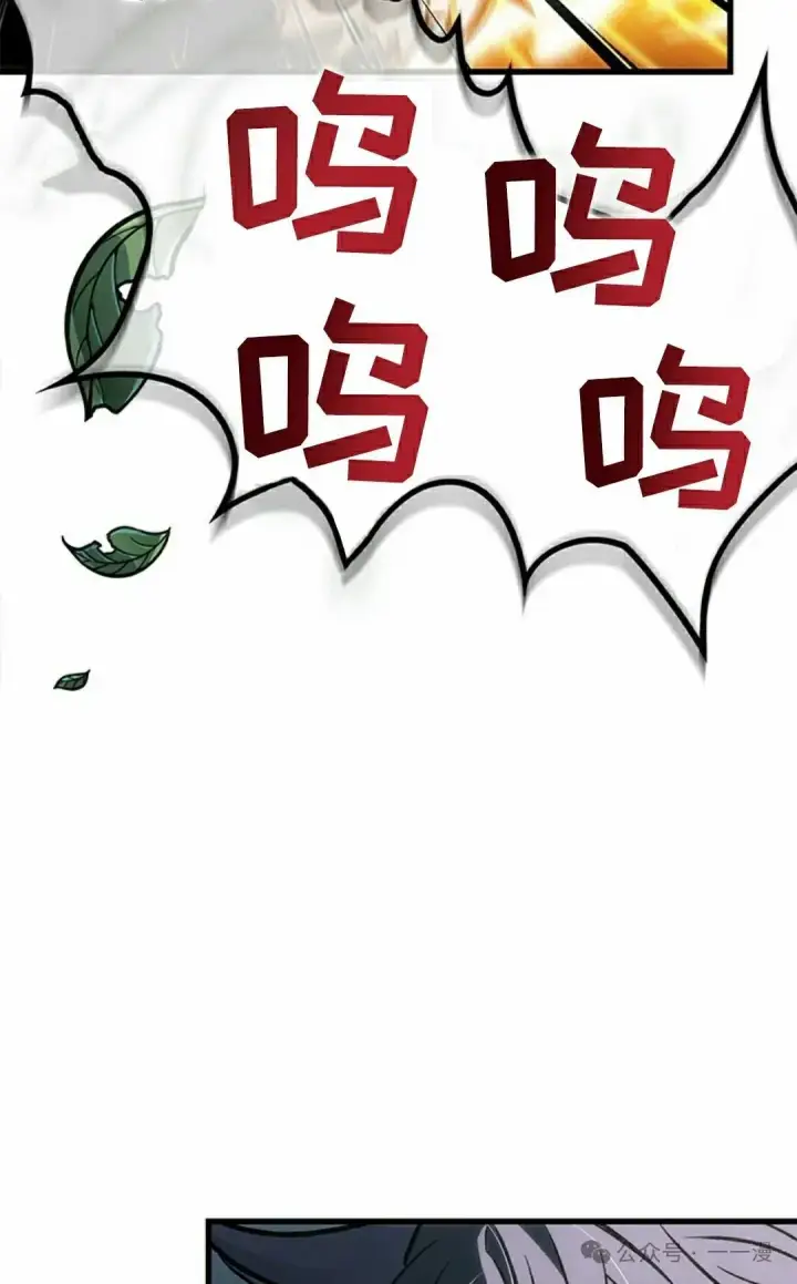 《Pick me up!》第94话图108