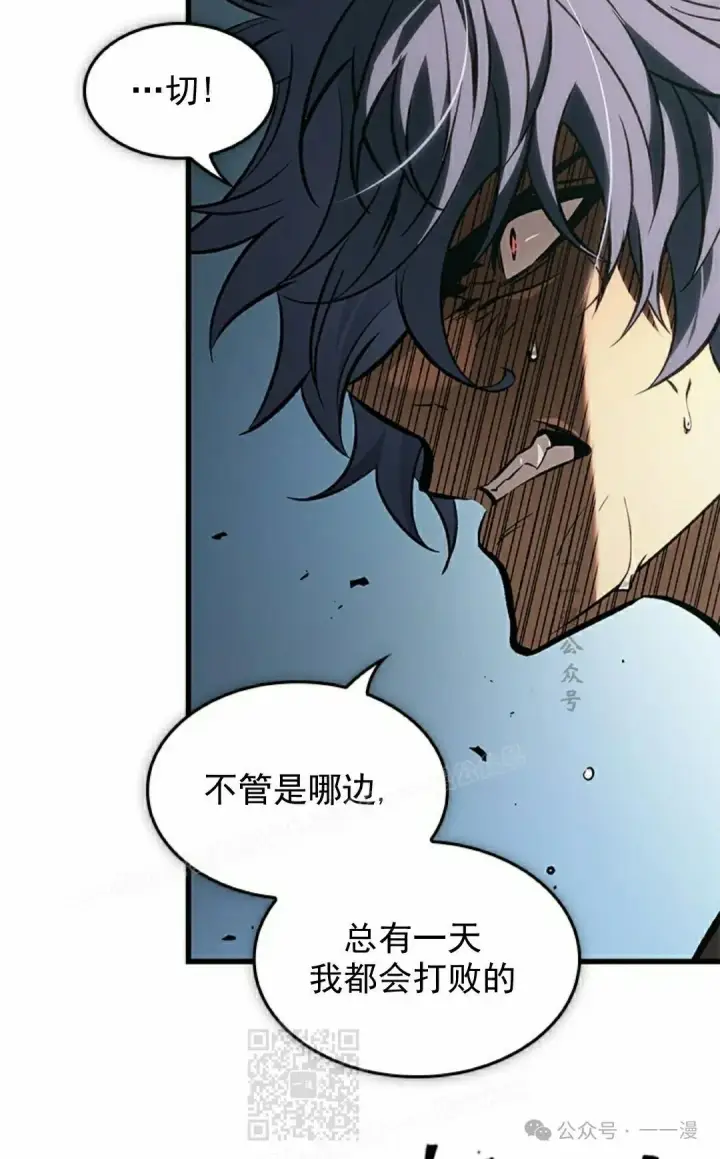 《Pick me up!》第94话图109