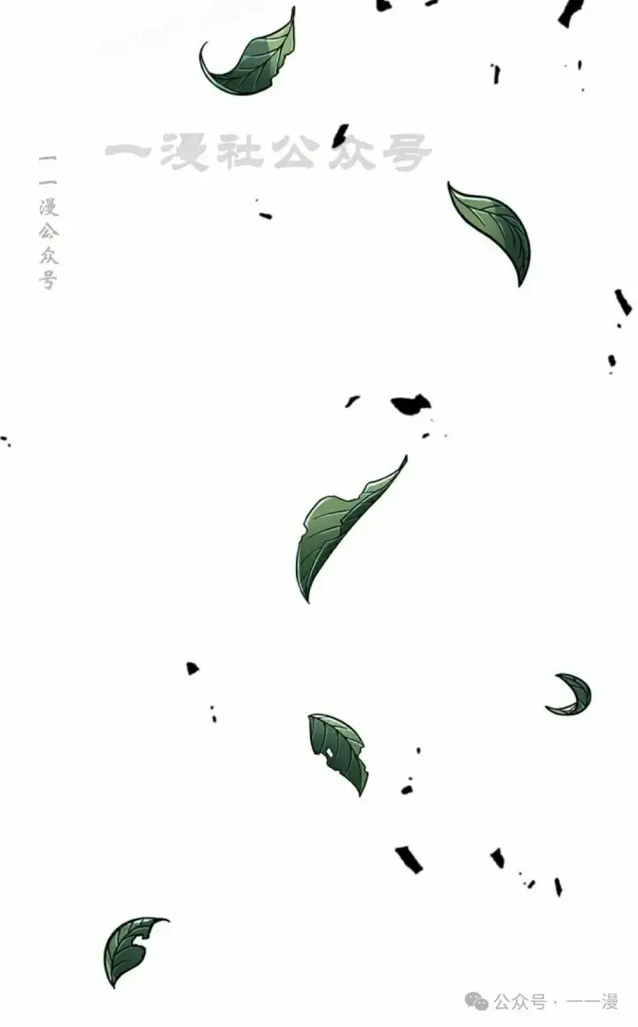 《Pick me up!》第94话图110