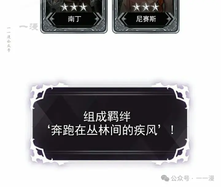 《Pick me up!》第94话图120
