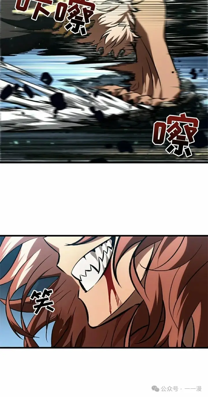 《Pick me up!》第94话图15