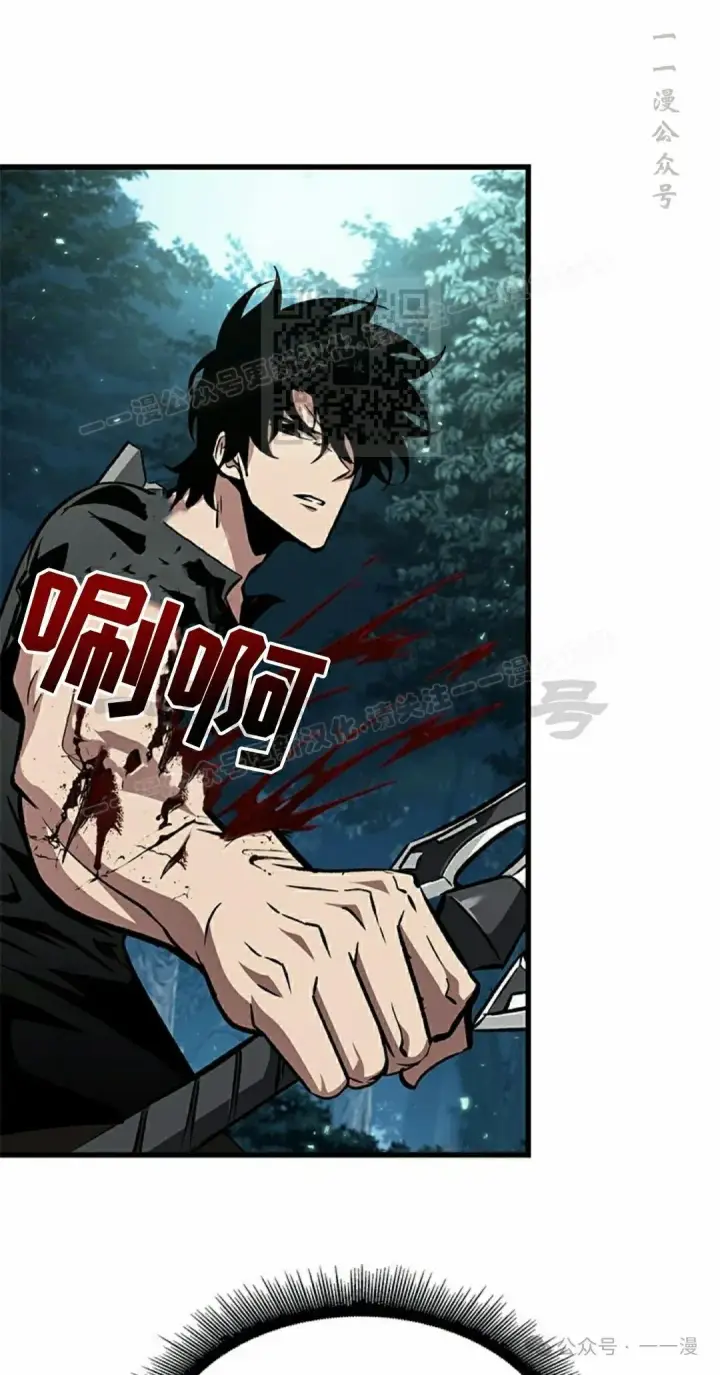 《Pick me up!》第94话图16