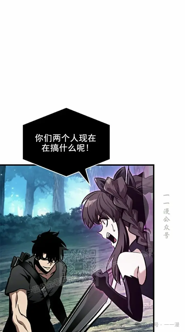 《Pick me up!》第94话图23