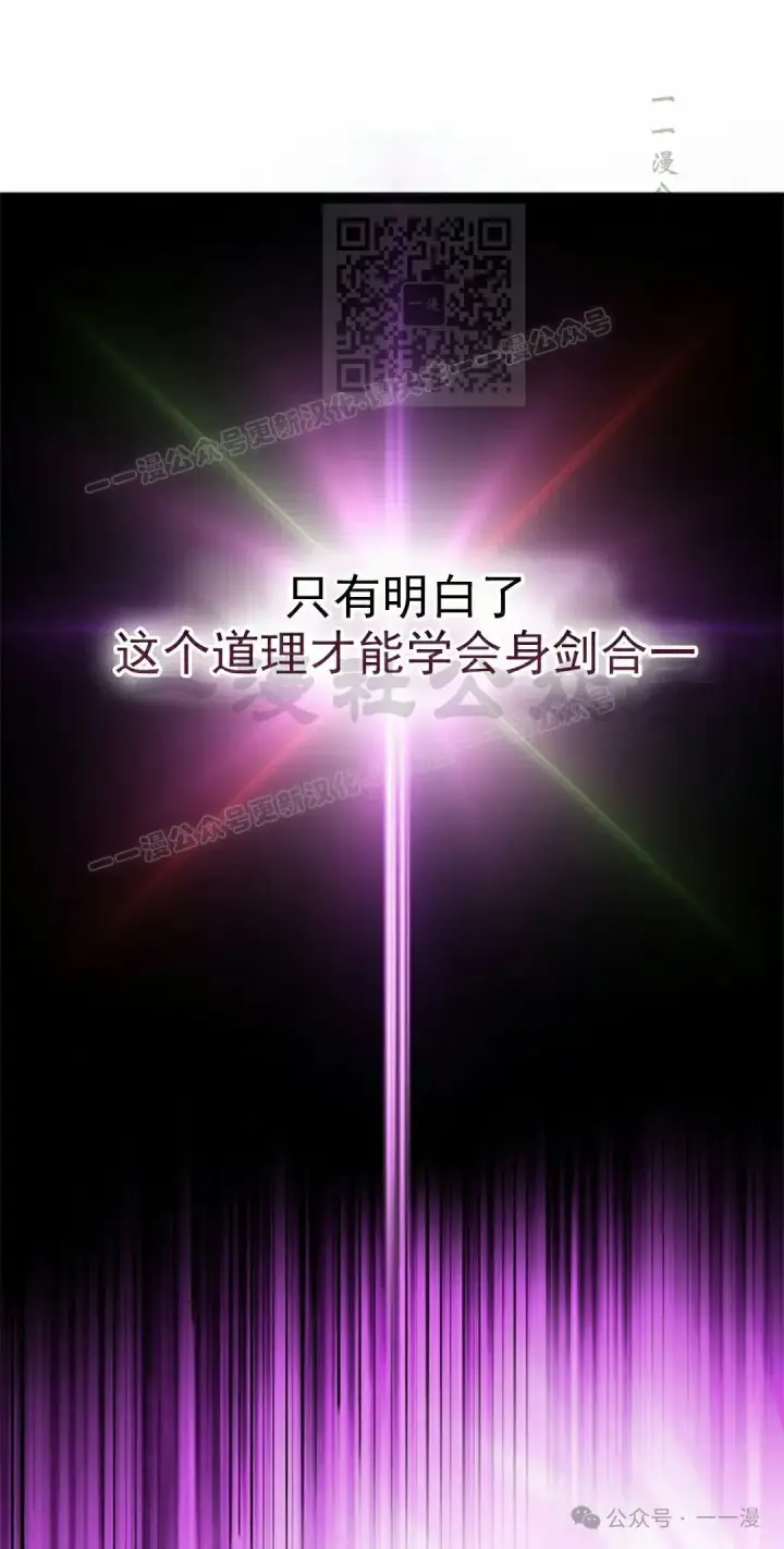 《Pick me up!》第94话图31