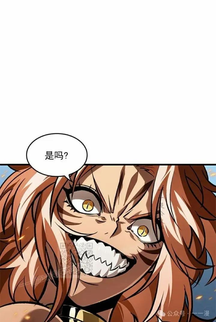 《Pick me up!》第94话图43