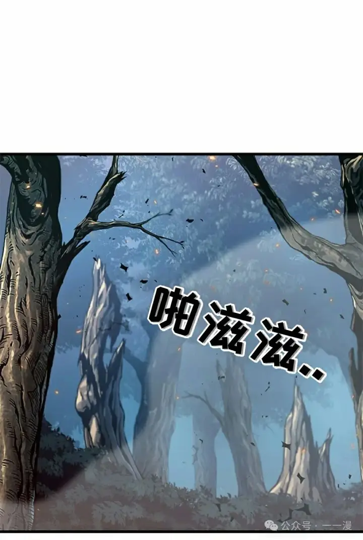 《Pick me up!》第94话图48