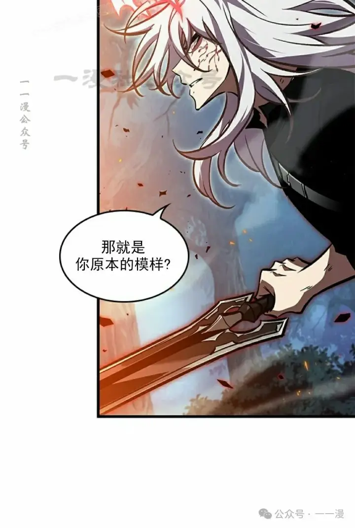 《Pick me up!》第94话图50