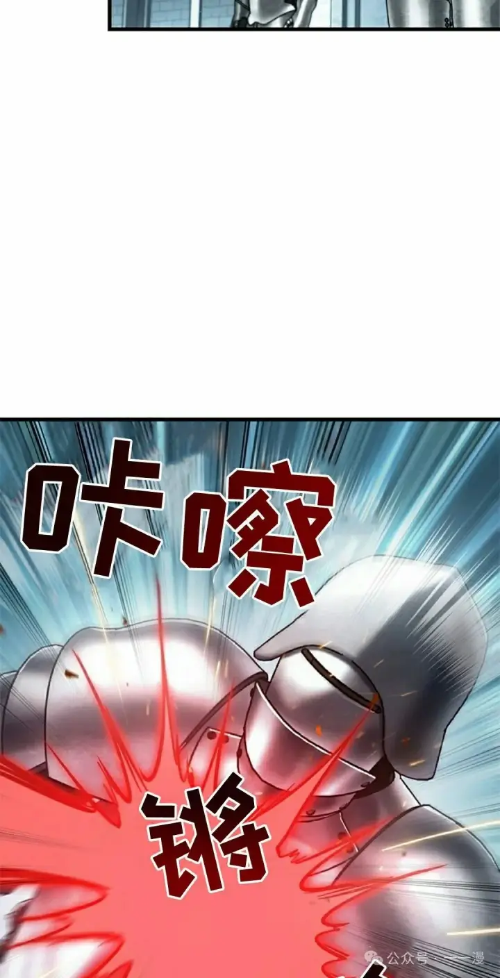 《Pick me up!》第94话图55