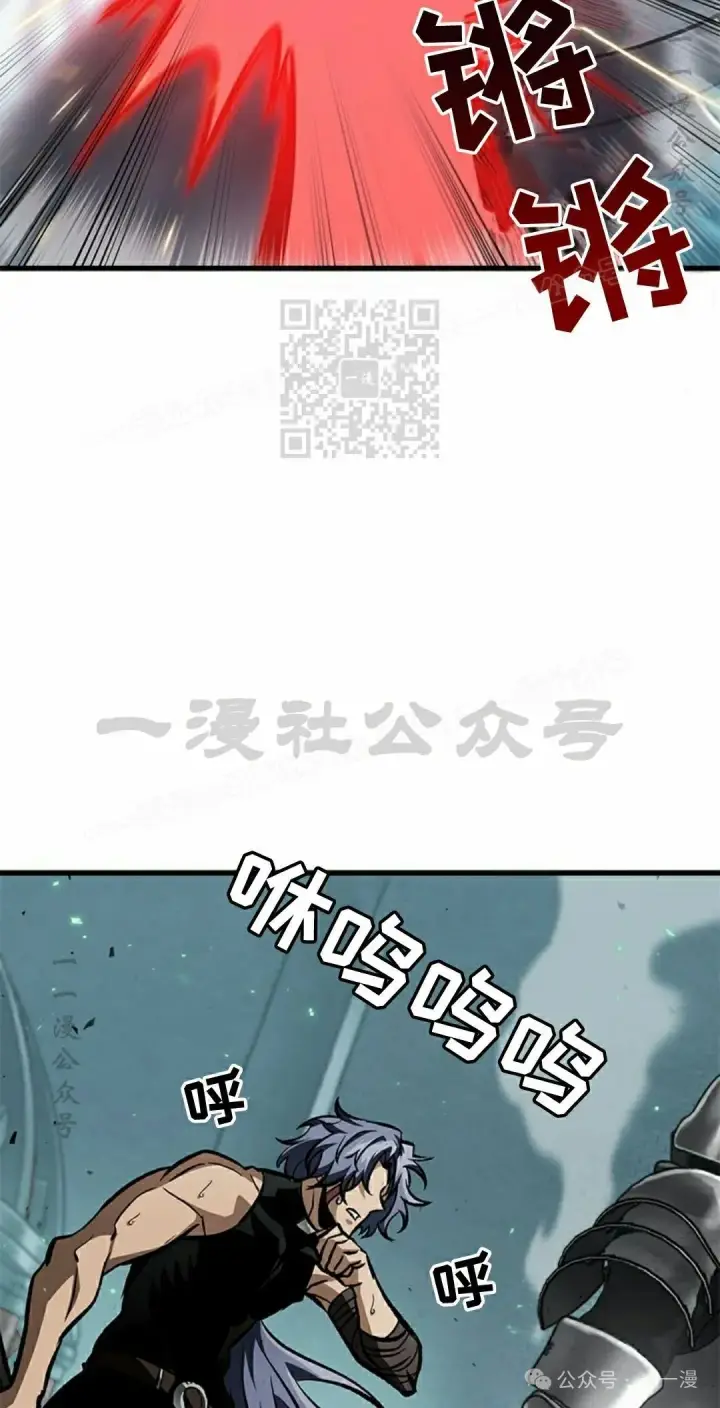 《Pick me up!》第94话图56