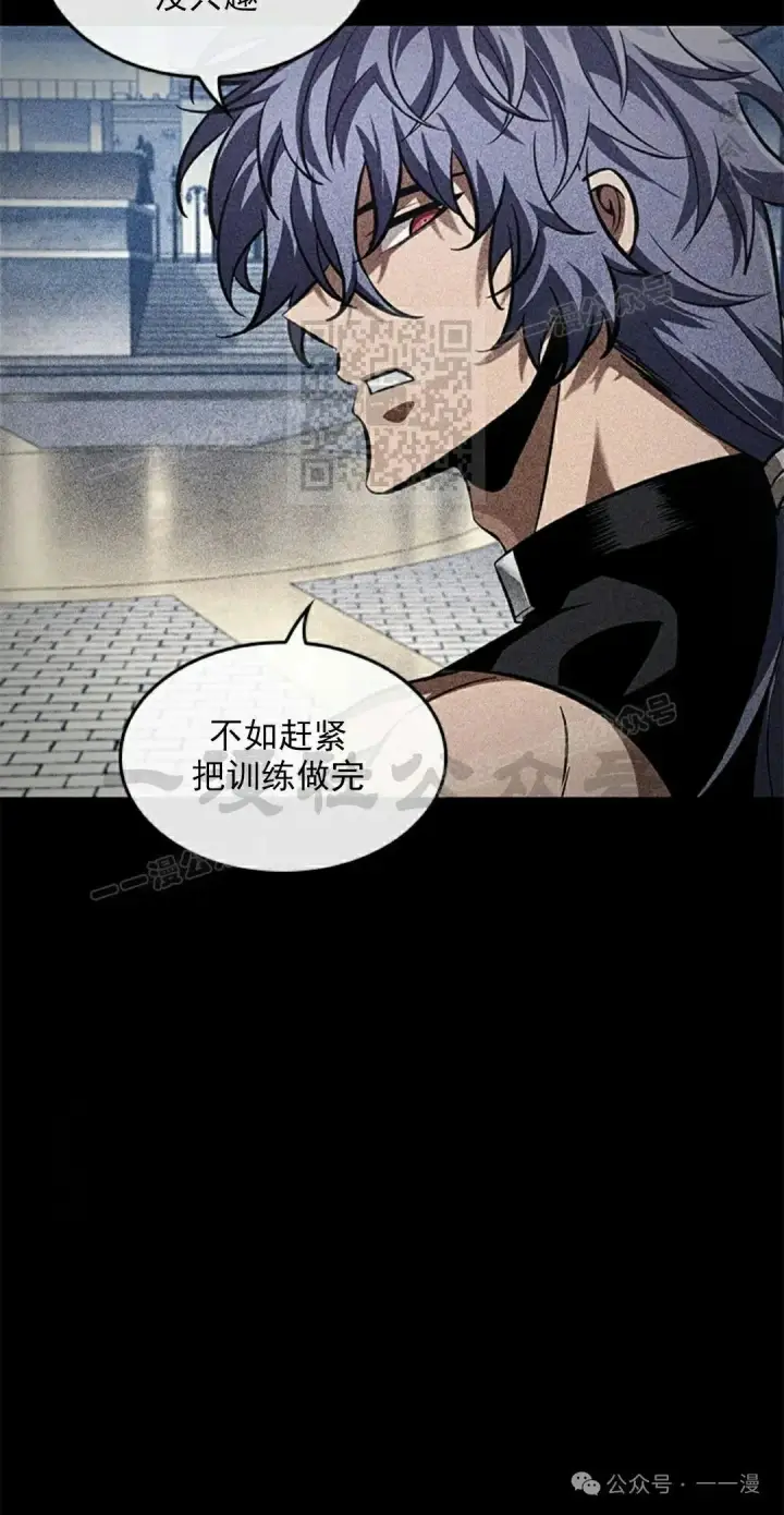 《Pick me up!》第94话图66