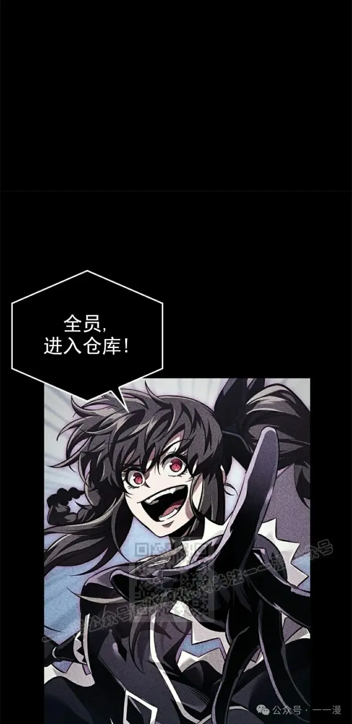 《Pick me up!》第94话图73