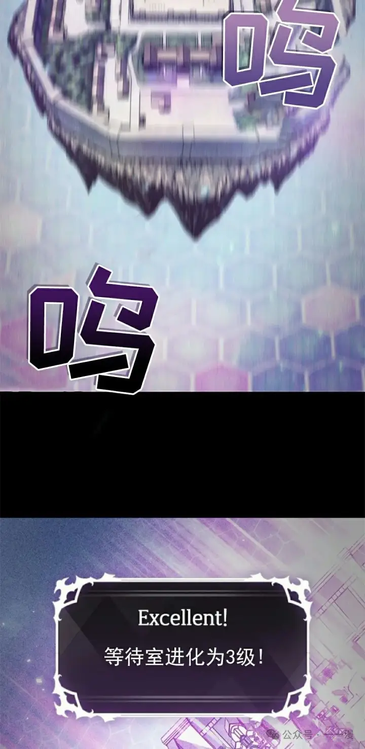 《Pick me up!》第94话图75