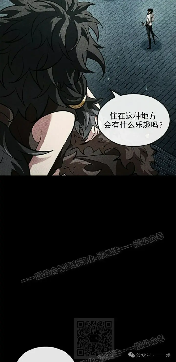 《Pick me up!》第94话图79