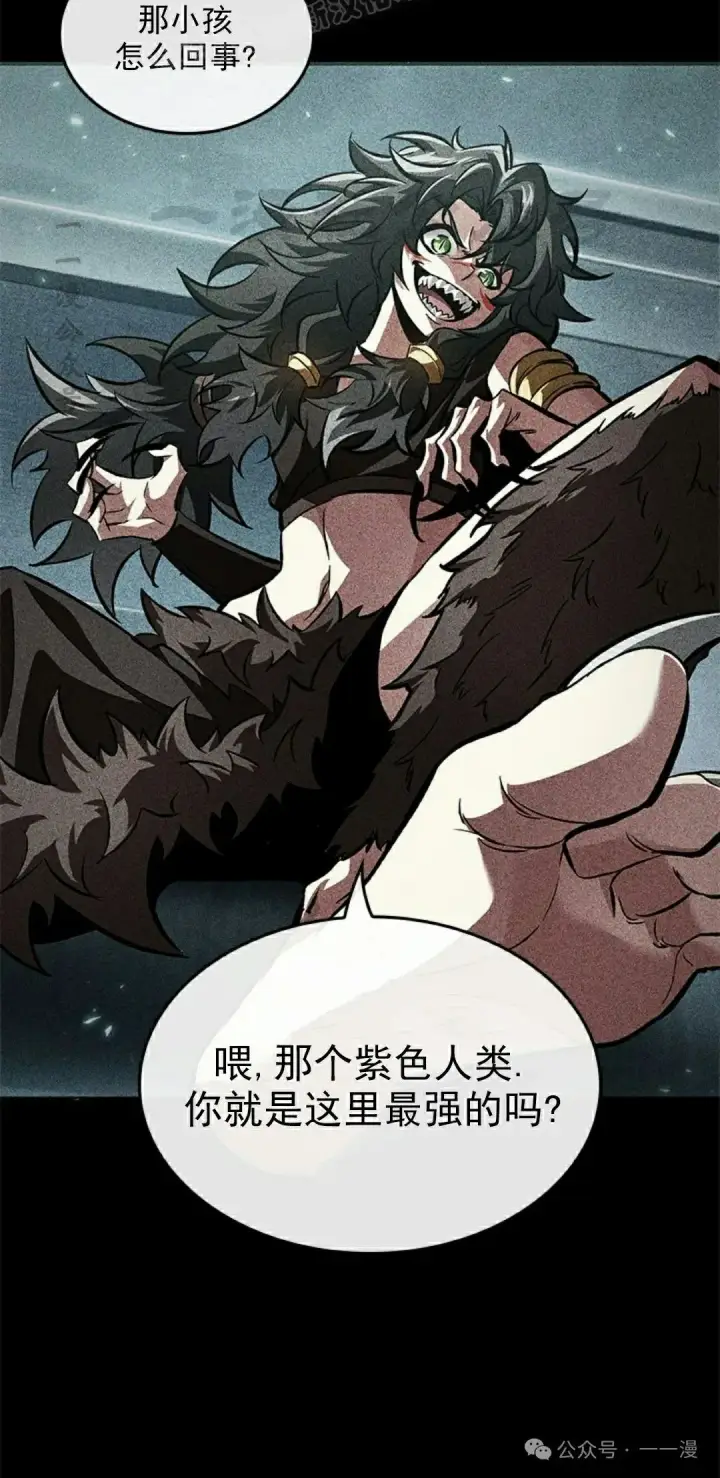 《Pick me up!》第94话图80
