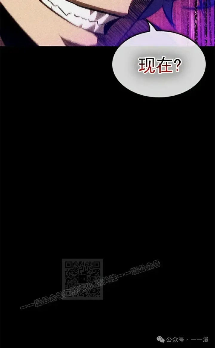 《Pick me up!》第94话图83