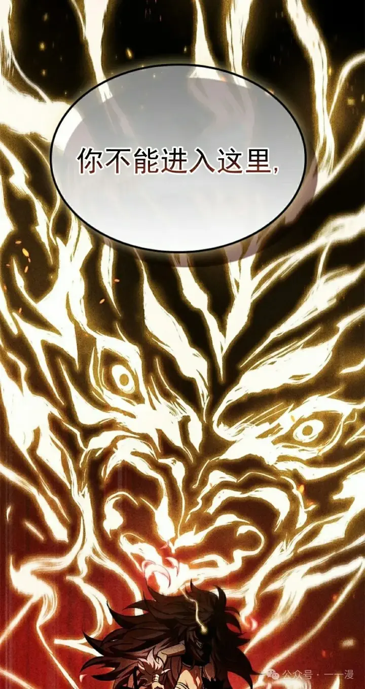 《Pick me up!》第94话图92