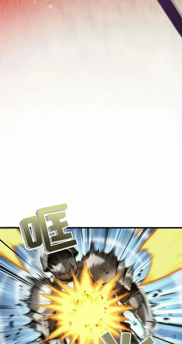 《Pick me up!》第94话图95