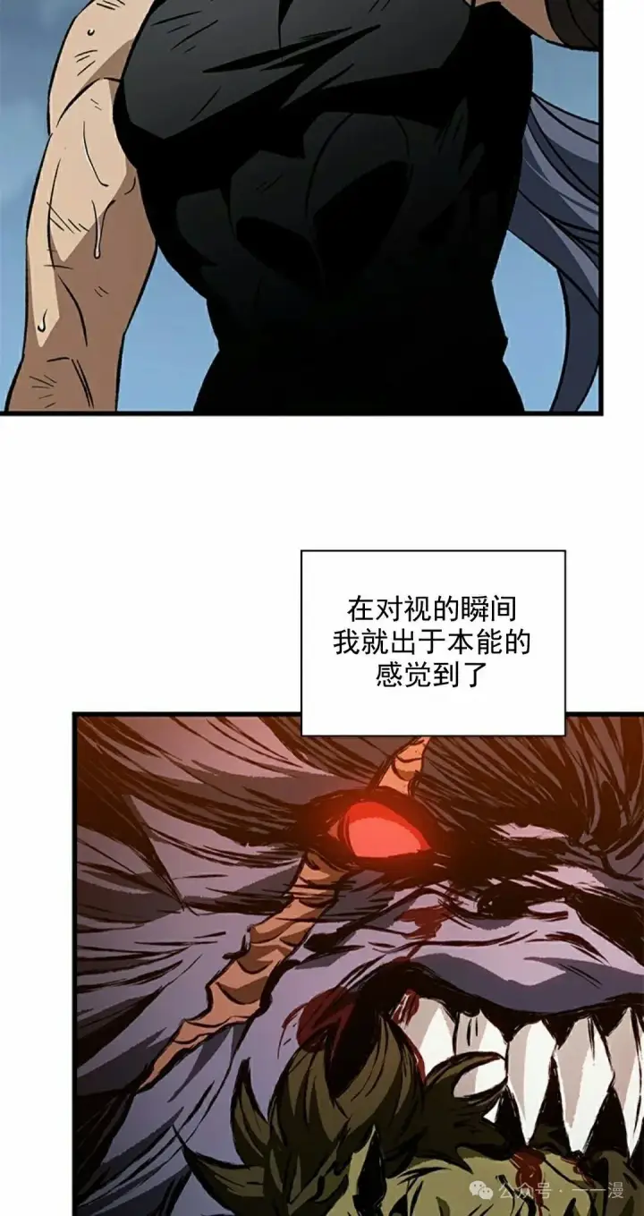 《Pick me up!》第94话图98