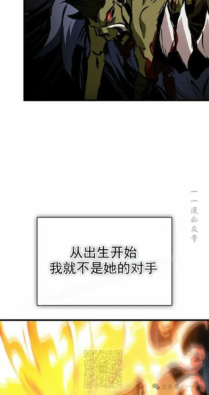 《Pick me up!》第94话图99
