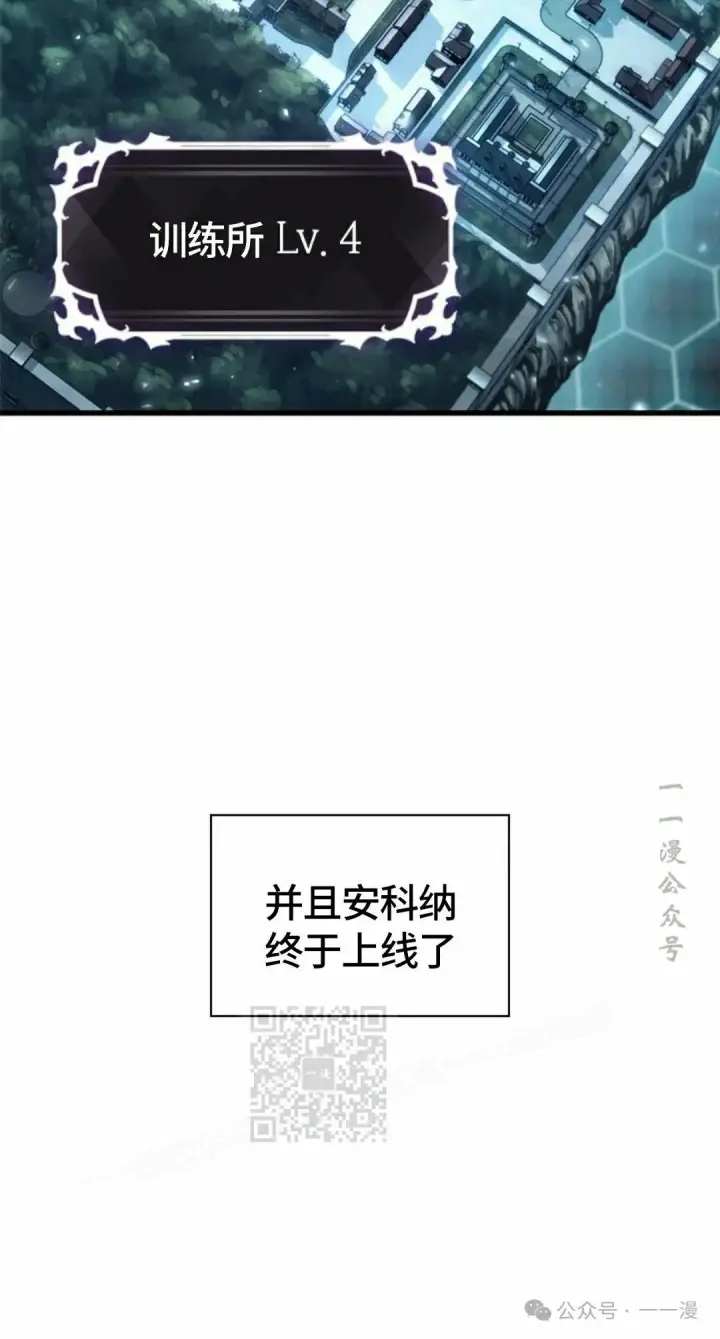 《Pick me up!》第95话图33