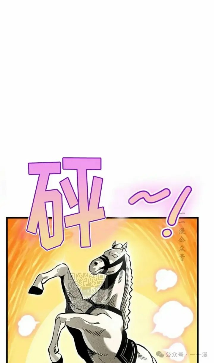 《Pick me up!》第95话图43