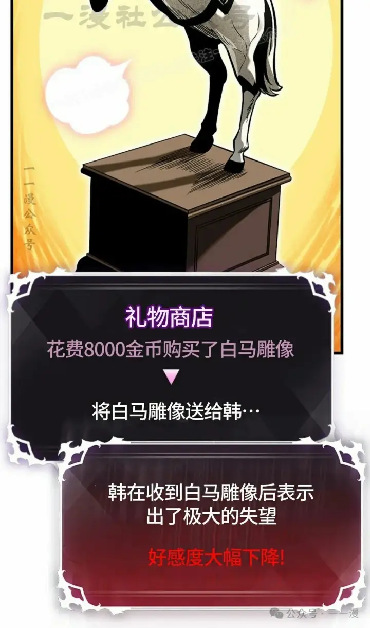 《Pick me up!》第95话图44